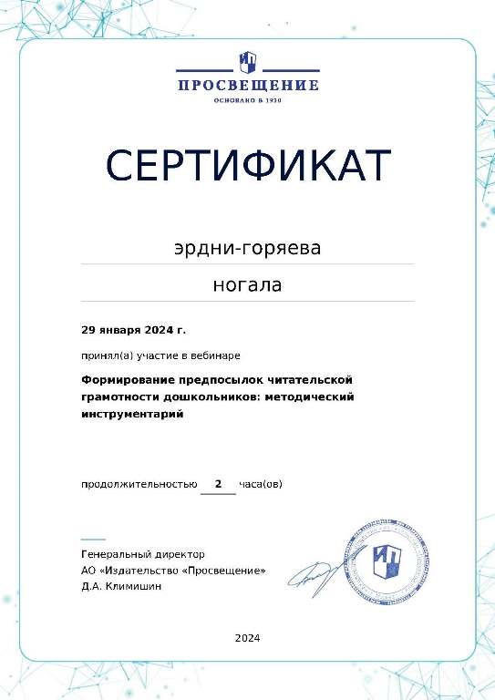 certificate-17861 (3).jpg
