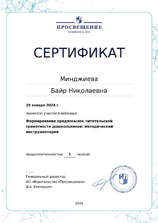 certificate-17861 (2).jpg