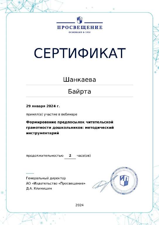 certificate-17861.jpg