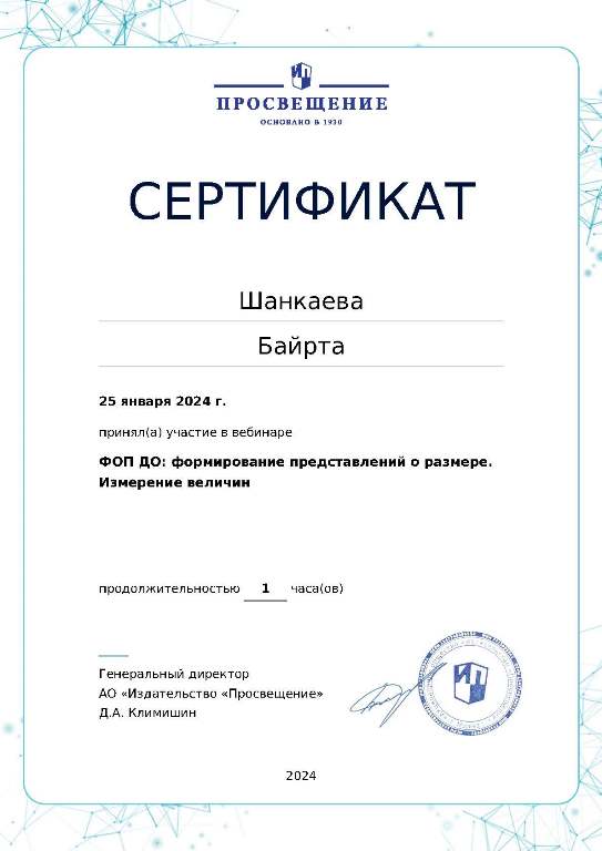 certificate-17849 (1).jpg